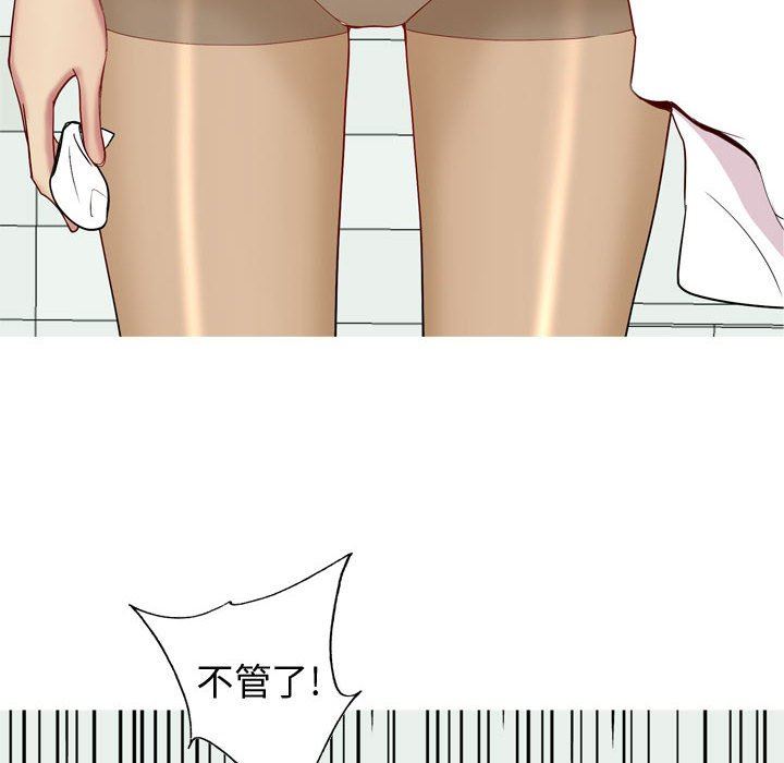 [Manhwa] Prelude to Love: Return Love, big breasts#[100P]-30