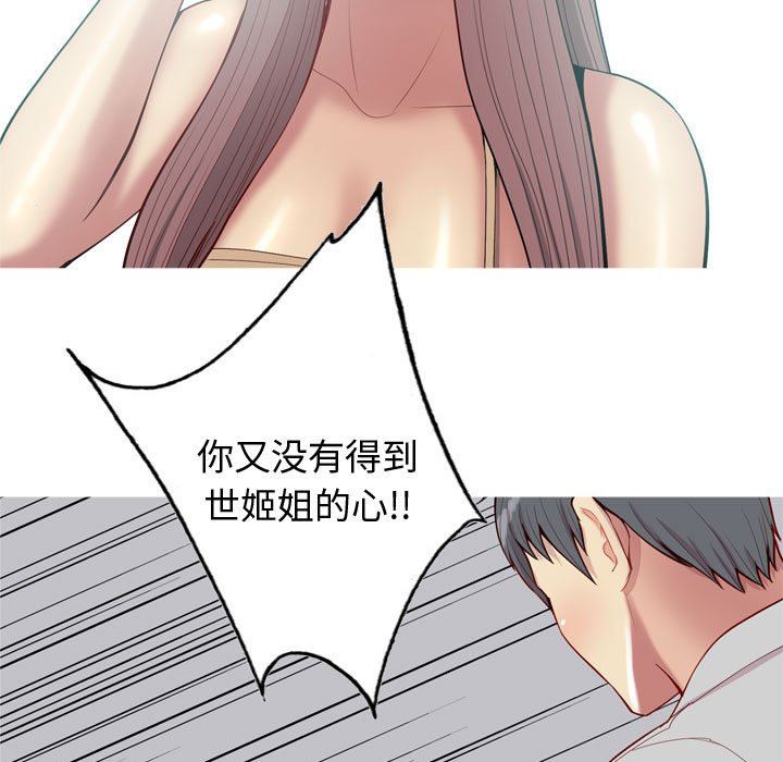 [Manhwa] Prelude to Love: Return Love, big breasts#[100P]-33
