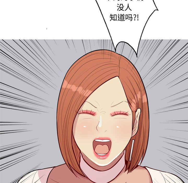 [Manhwa] Prelude to Love: Return Love, big breasts#[100P]-35