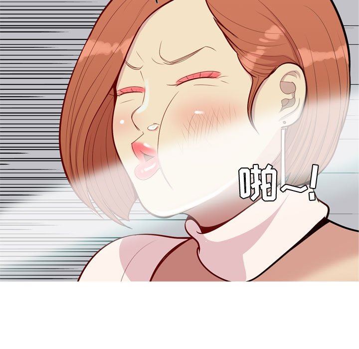 [Manhwa] Prelude to Love: Return Love, big breasts#[100P]-37