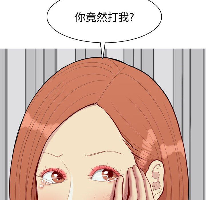 [Manhwa] Prelude to Love: Return Love, big breasts#[100P]-40