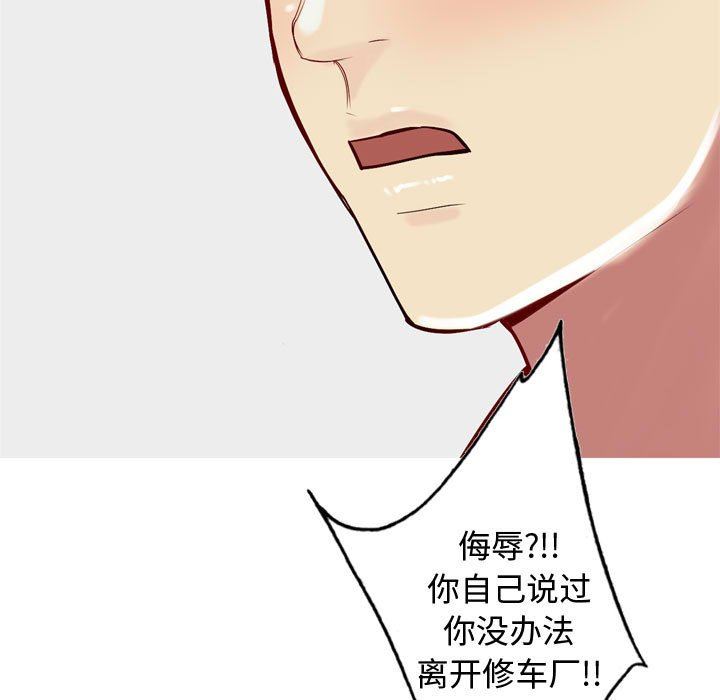 [Manhwa] Prelude to Love: Return Love, big breasts#[100P]-45