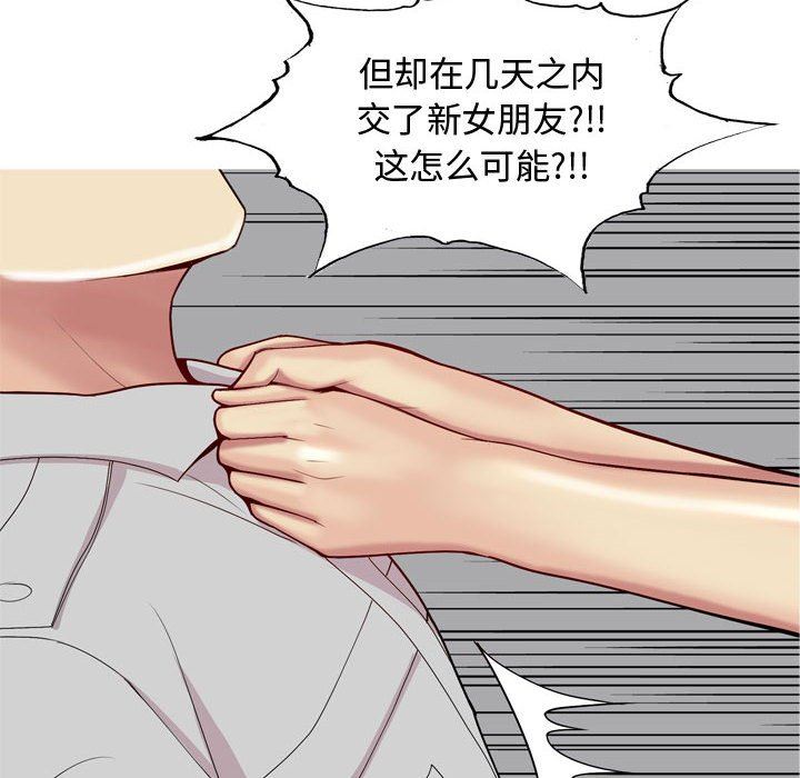 [Manhwa] Prelude to Love: Return Love, big breasts#[100P]-48