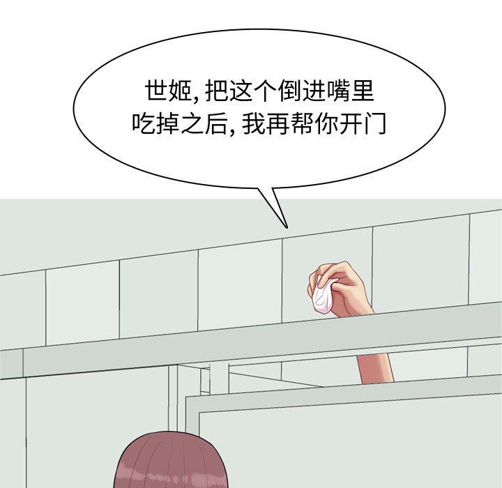 [Manhwa] Prelude to Love: Return Love, big breasts#[100P]-5
