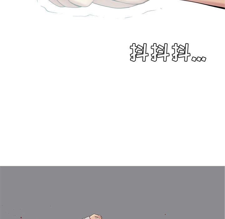 [Manhwa] Prelude to Love: Return Love, big breasts#[100P]-63