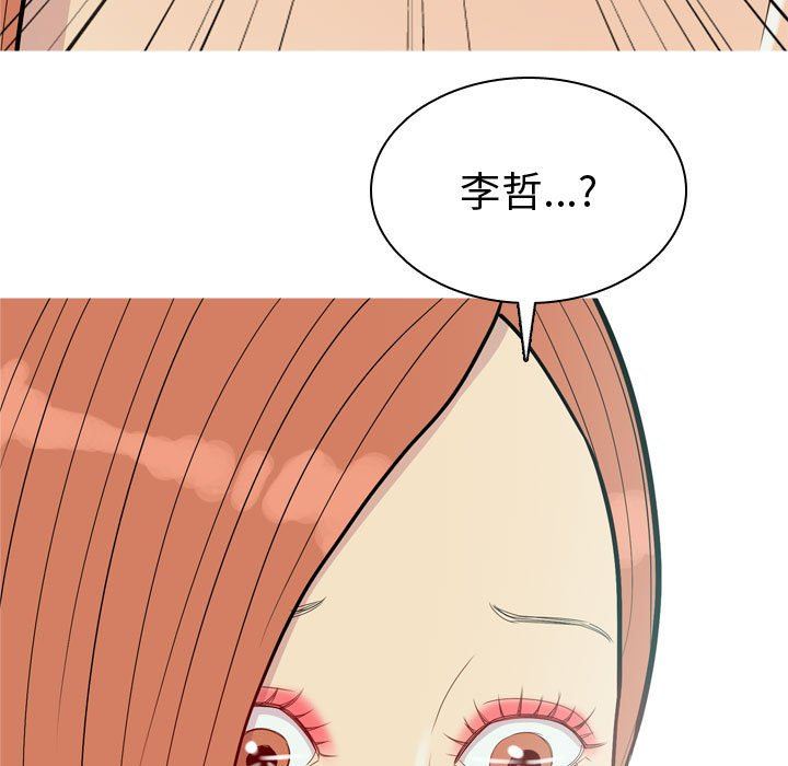 [Manhwa] Prelude to Love: Return Love, big breasts#[100P]-69