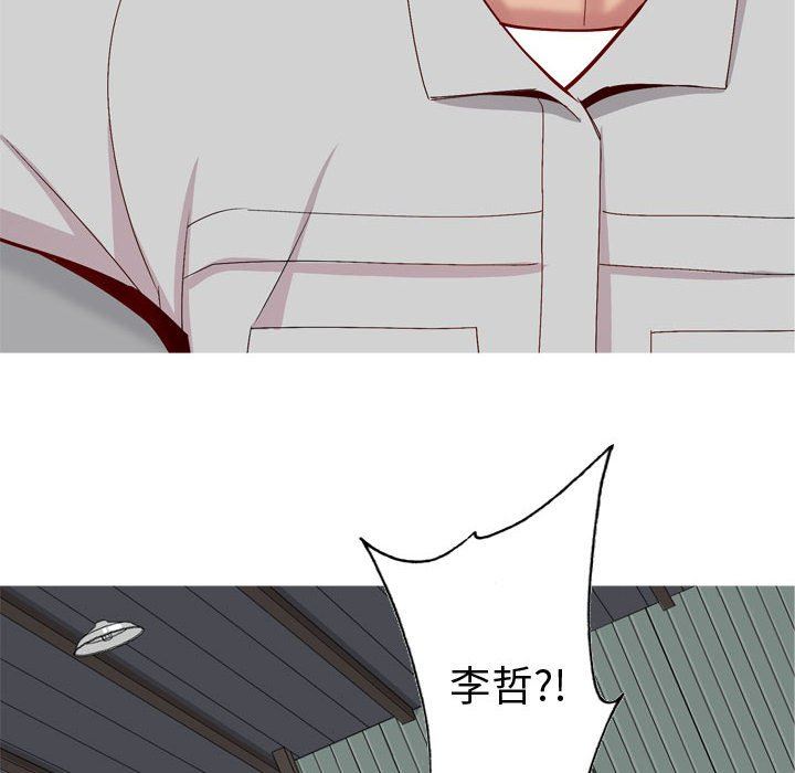 [Manhwa] Prelude to Love: Return Love, big breasts#[100P]-72