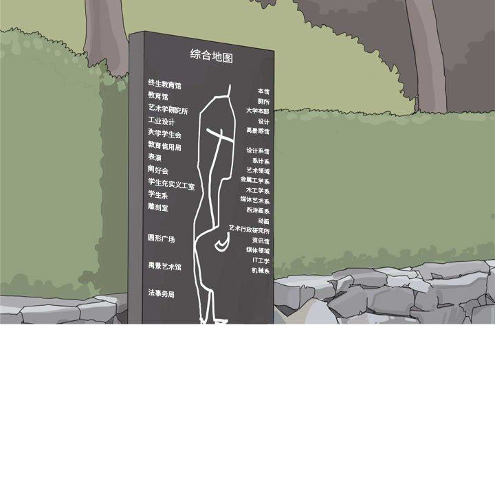 [Manhwa] Prelude to Love: Return Love, big breasts#[100P]-77