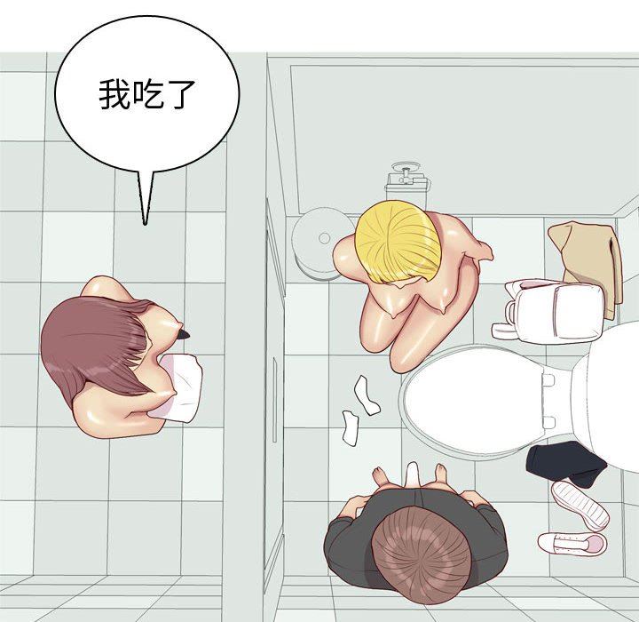[Manhwa] Prelude to Love: Return Love, big breasts#[100P]-78