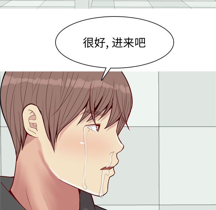 [Manhwa] Prelude to Love: Return Love, big breasts#[100P]-79