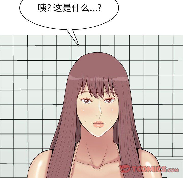 [Manhwa] Prelude to Love: Return Love, big breasts#[100P]-8
