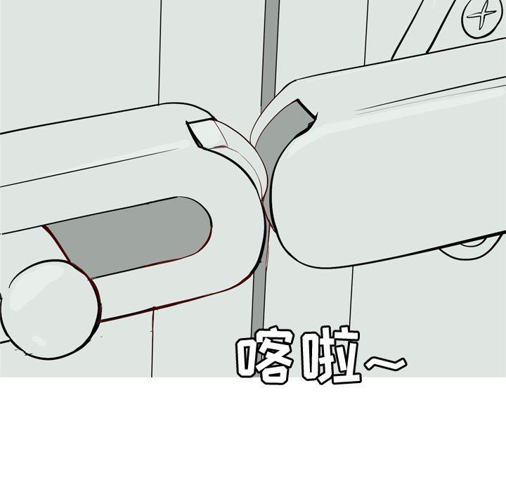 [Manhwa] Prelude to Love: Return Love, big breasts#[100P]-81