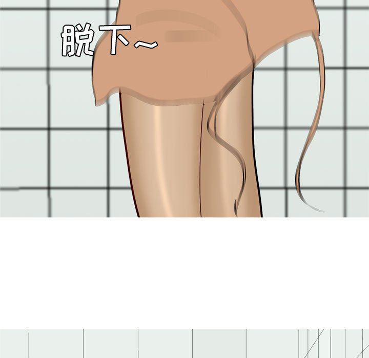 [Manhwa] Prelude to Love: Return Love, big breasts#[100P]-89