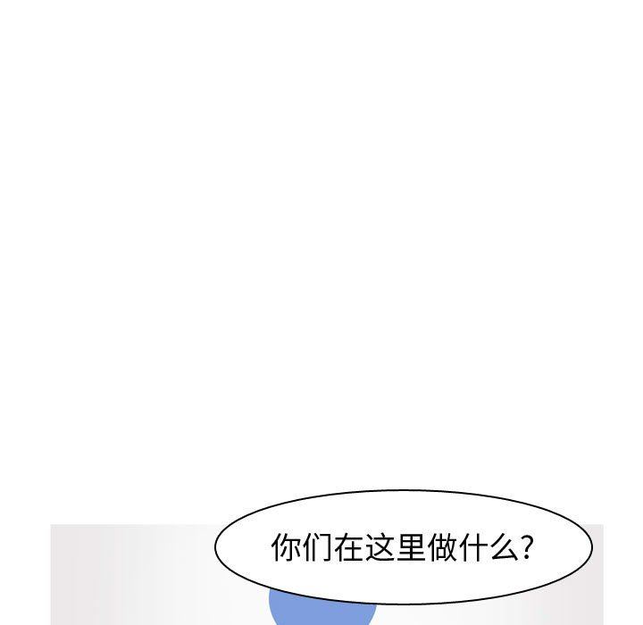 [Manhwa] Prelude to Love: Return Love, big breasts#[100P]-93