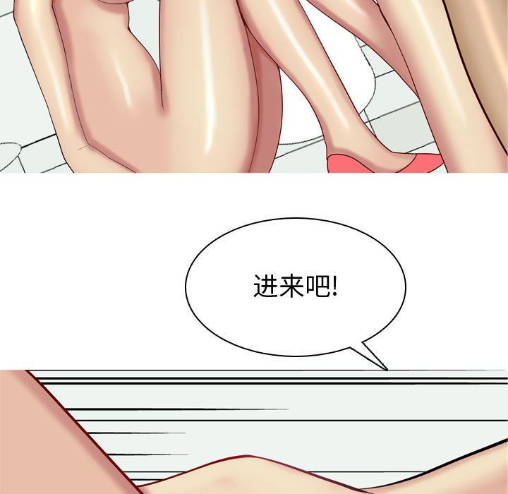 [Manhwa] Prelude to Love: Return Love, big breasts#[100P]-97