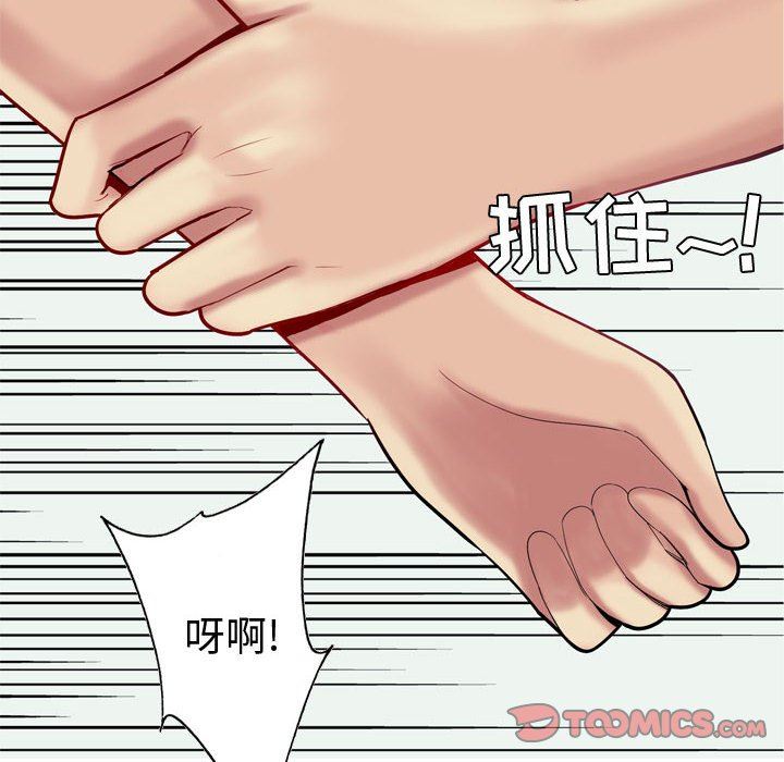 [Manhwa] Prelude to Love: Return Love, big breasts#[100P]-98
