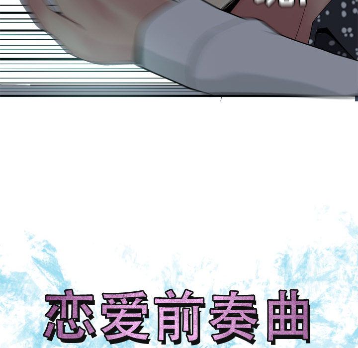 [Manhwa] Prelude to Love: Return Love, big breasts#[91P]-12