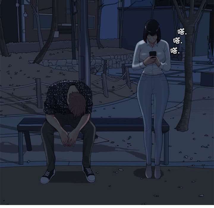 [Manhwa] Prelude to Love: Return Love, big breasts#[91P]-14