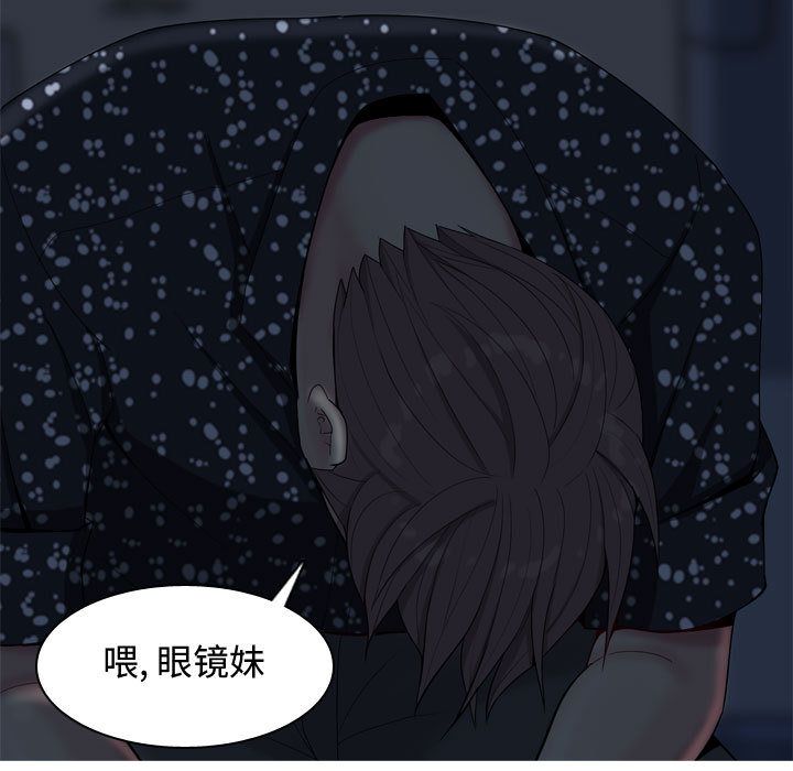 [Manhwa] Prelude to Love: Return Love, big breasts#[91P]-17
