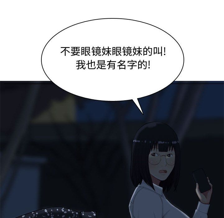 [Manhwa] Prelude to Love: Return Love, big breasts#[91P]-18