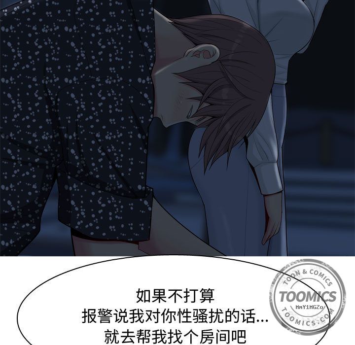 [Manhwa] Prelude to Love: Return Love, big breasts#[91P]-19