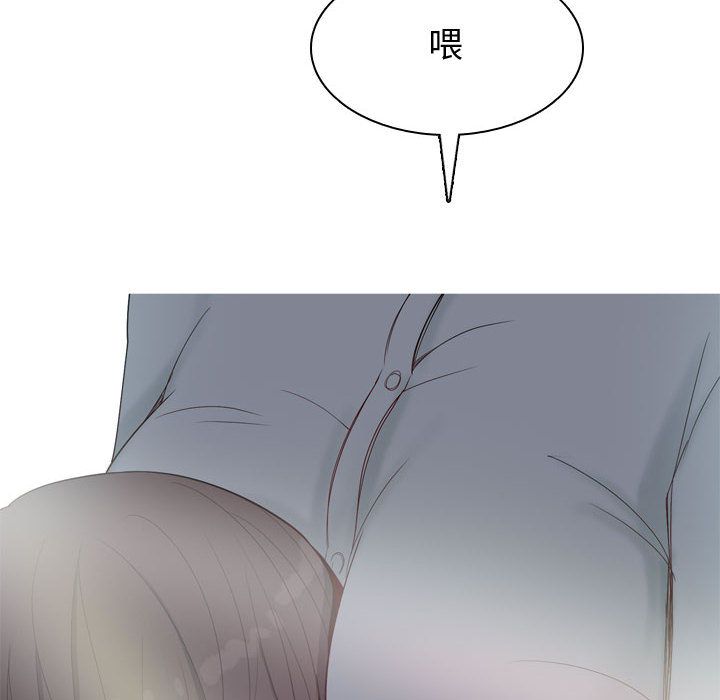 [Manhwa] Prelude to Love: Return Love, big breasts#[91P]-2