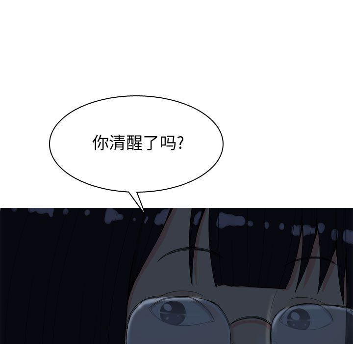 [Manhwa] Prelude to Love: Return Love, big breasts#[91P]-21