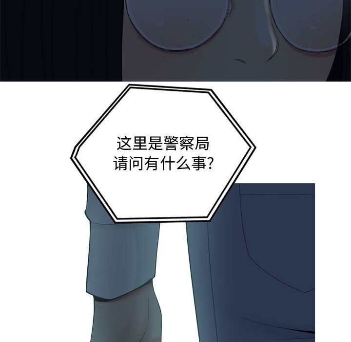 [Manhwa] Prelude to Love: Return Love, big breasts#[91P]-22