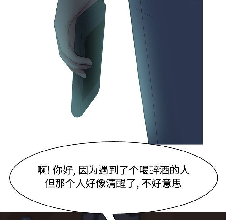 [Manhwa] Prelude to Love: Return Love, big breasts#[91P]-23
