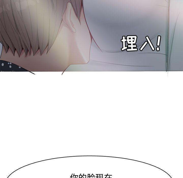 [Manhwa] Prelude to Love: Return Love, big breasts#[91P]-3