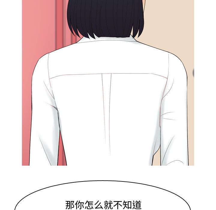 [Manhwa] Prelude to Love: Return Love, big breasts#[91P]-33