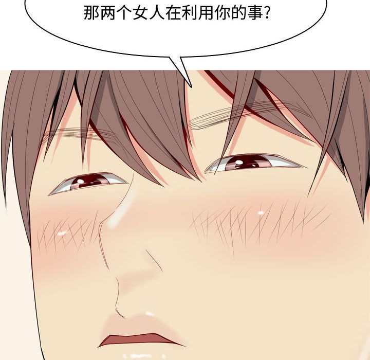 [Manhwa] Prelude to Love: Return Love, big breasts#[91P]-34