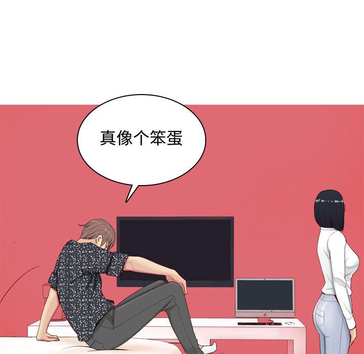 [Manhwa] Prelude to Love: Return Love, big breasts#[91P]-38