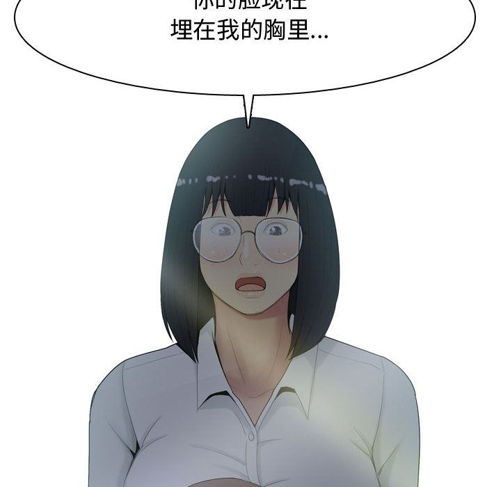 [Manhwa] Prelude to Love: Return Love, big breasts#[91P]-4
