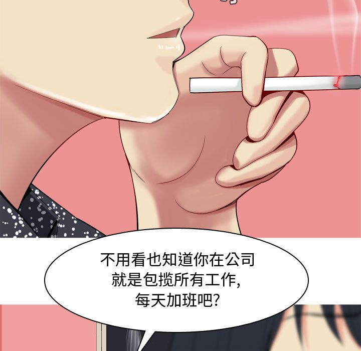 [Manhwa] Prelude to Love: Return Love, big breasts#[91P]-41