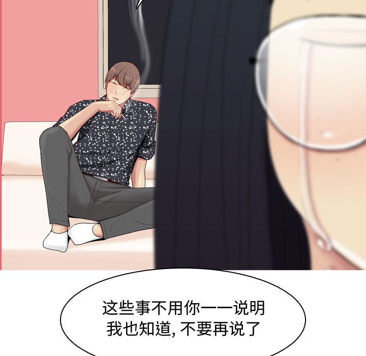 [Manhwa] Prelude to Love: Return Love, big breasts#[91P]-42