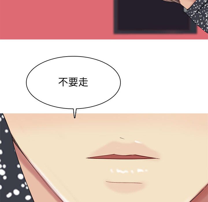 [Manhwa] Prelude to Love: Return Love, big breasts#[91P]-48