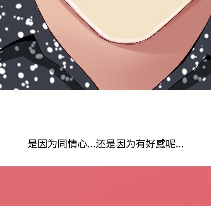 [Manhwa] Prelude to Love: Return Love, big breasts#[91P]-49