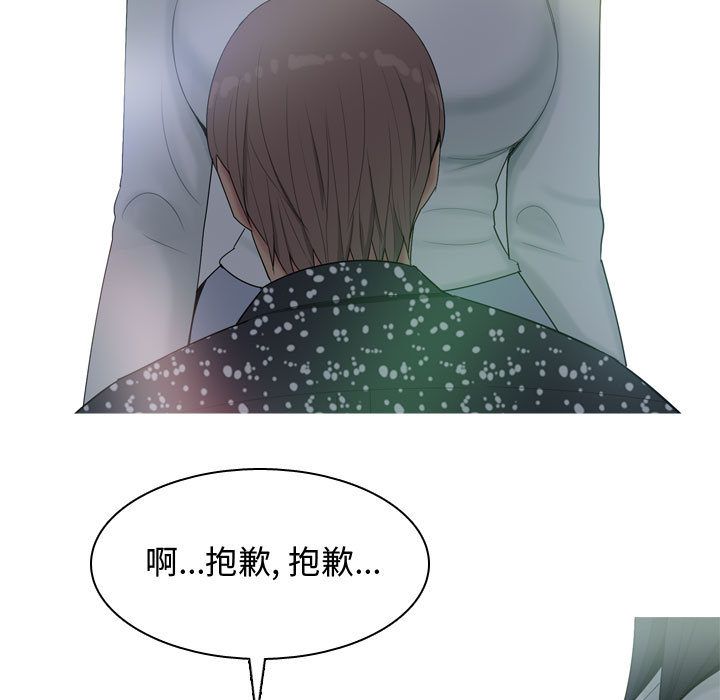 [Manhwa] Prelude to Love: Return Love, big breasts#[91P]-5