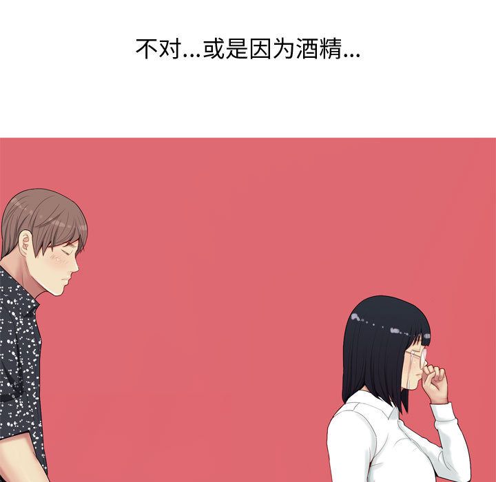 [Manhwa] Prelude to Love: Return Love, big breasts#[91P]-51