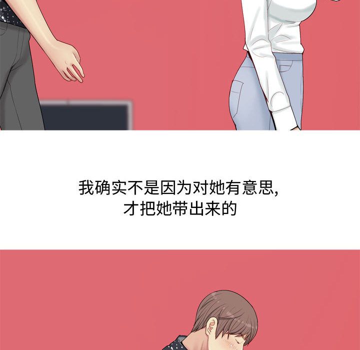 [Manhwa] Prelude to Love: Return Love, big breasts#[91P]-52