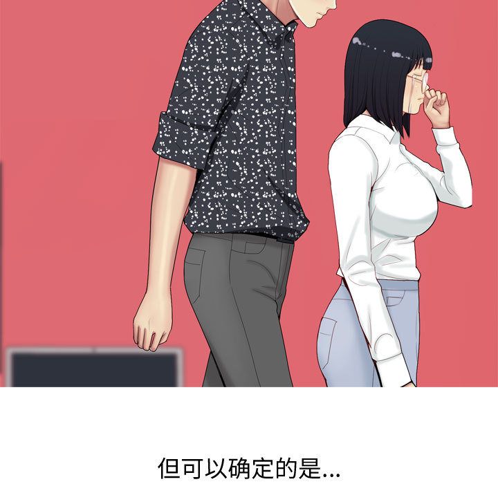 [Manhwa] Prelude to Love: Return Love, big breasts#[91P]-53
