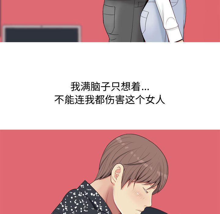 [Manhwa] Prelude to Love: Return Love, big breasts#[91P]-55
