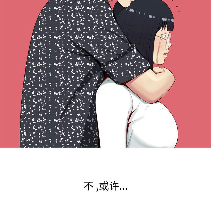 [Manhwa] Prelude to Love: Return Love, big breasts#[91P]-56