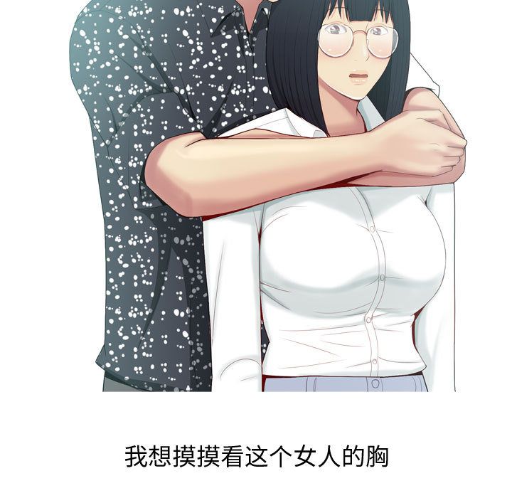 [Manhwa] Prelude to Love: Return Love, big breasts#[91P]-59