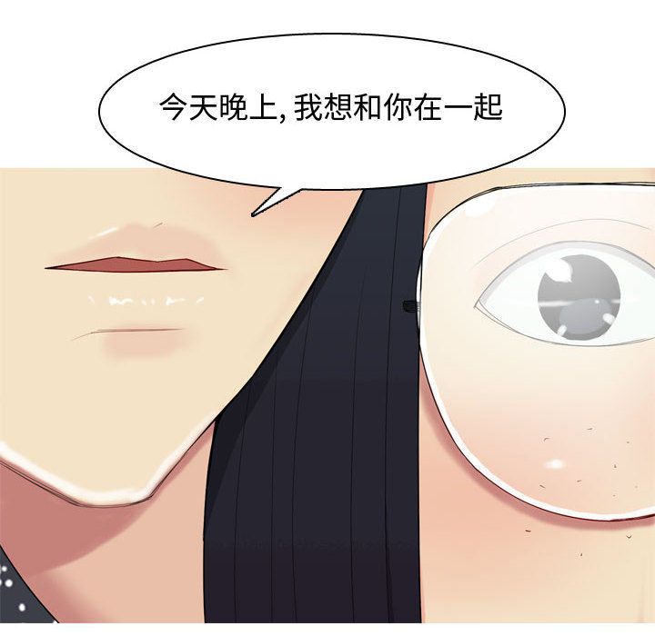 [Manhwa] Prelude to Love: Return Love, big breasts#[91P]-60