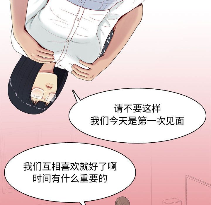 [Manhwa] Prelude to Love: Return Love, big breasts#[91P]-64