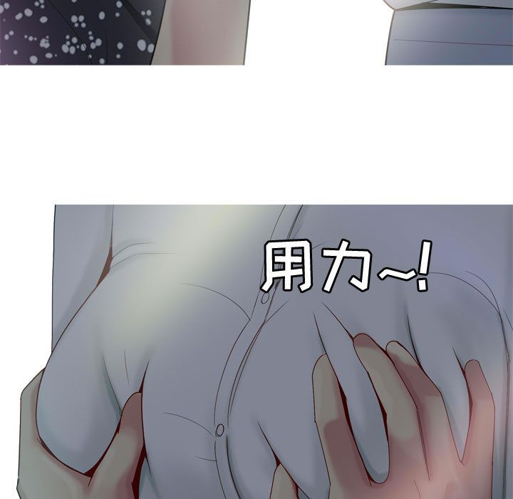 [Manhwa] Prelude to Love: Return Love, big breasts#[91P]-7