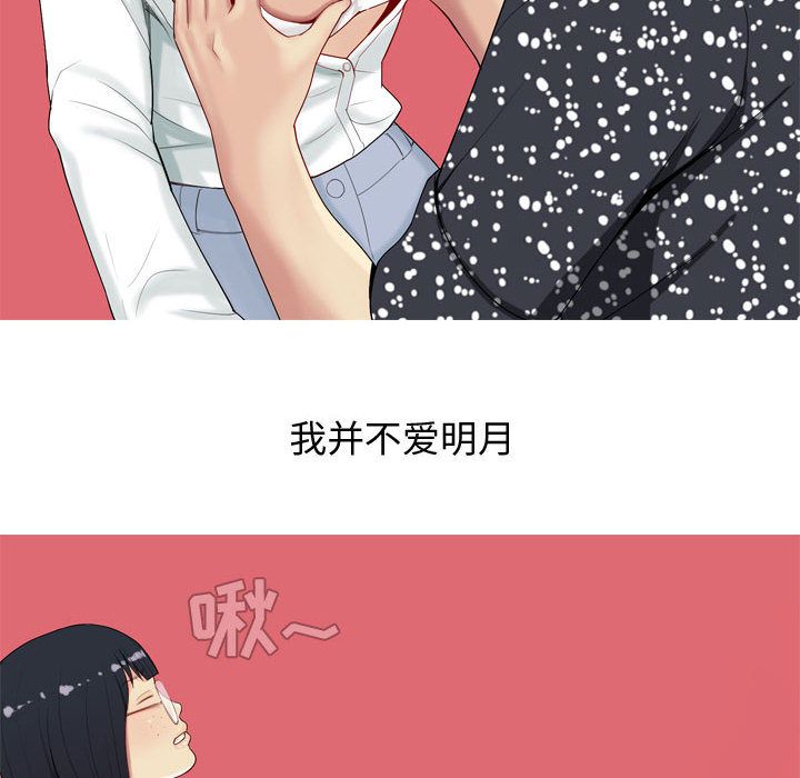 [Manhwa] Prelude to Love: Return Love, big breasts#[91P]-72
