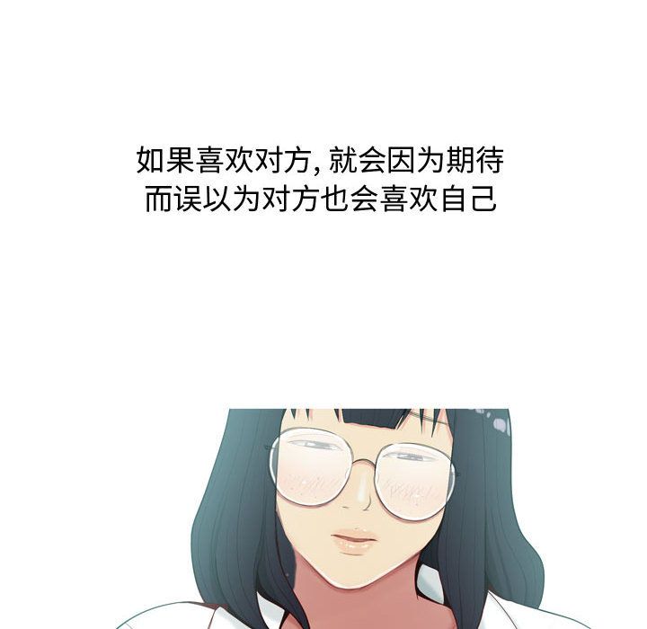 [Manhwa] Prelude to Love: Return Love, big breasts#[91P]-76